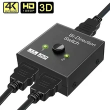 Switcher compatível com hdmi 2 in1 para fora para ps4/3 adaptador do switcher da caixa da tevê o bidirecional 1x 2/2x1 do interruptor kvm do divisor 4k compatível com hdmi