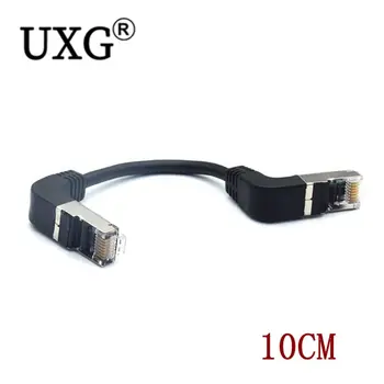 

10CM Elbow Down & Down Angled 90D cat5e 8P8C FTP STP UTP Cat 5e Ethernet Network short Cable 10cm RJ45 Lan Patch Cord Angled