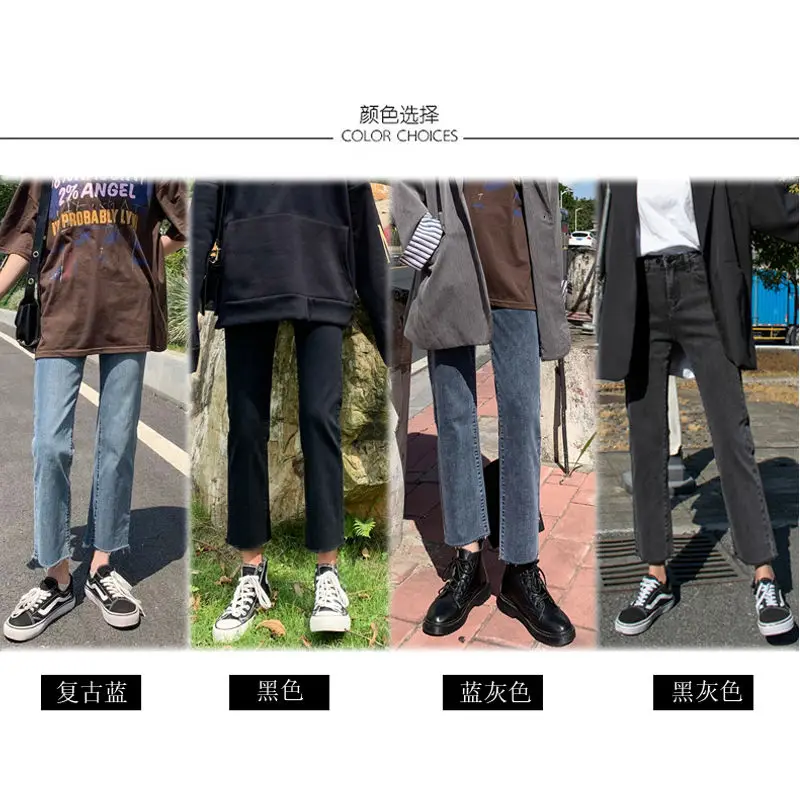 

Jeans Women's Autumn and Winter High Waist Stretch New Style All-match Slim Pants Loose Wide Leg Capri Straight Pants Fashion