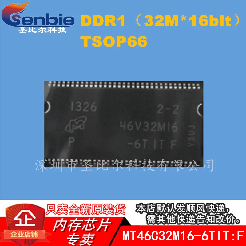 

new10piece MT46V32M16P-6TIT:F 46V32M16P DDR1 TSOP66 Memory IC