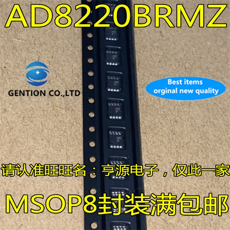 

10 шт. AD8220BRMZ AD8220BRM AD8220 Silkscreen HOP H0P MSOP8 в наличии 100% новый и оригинальный