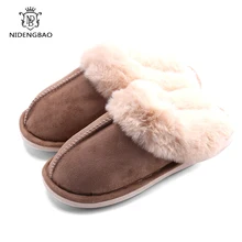 Мужская домашняя обувь с меховой подкладкой зимние замшевые теплые тапочки домашняя обувь для мужчин; тапочки высокого качества; большие размеры 36-47