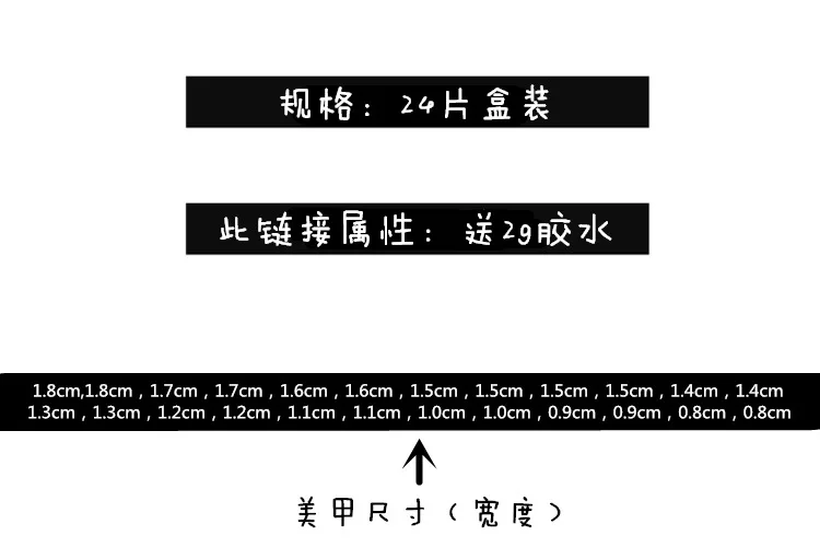 416-Chinese Ink Style Marble Smudge INS Europe And America Finished Product Manicure 24 PCs Boxed Send Glue Fake Nails