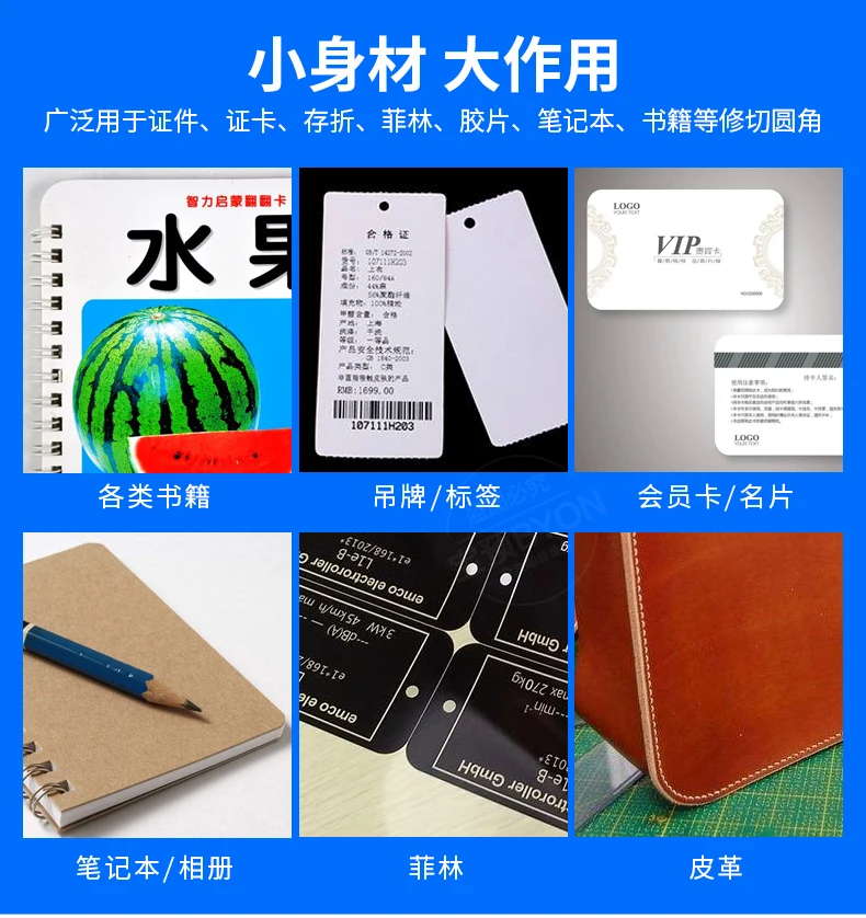 Rounding machine business card tag angle cutting machine electric PVC cutting round machine multi-knife replacement automatic