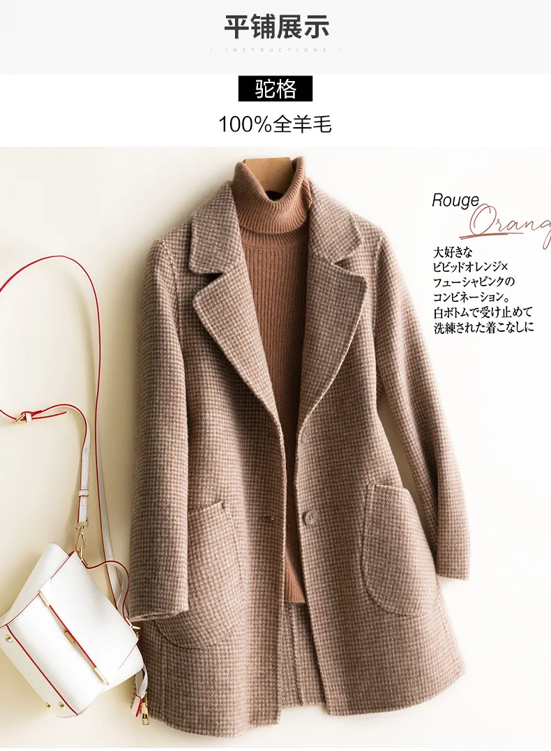 Зимние женские пальто Новое высококачественное двухстороннее шерстяное пальто Свободное шерстяное пальто в клетку с длинными рукавами Длинная женская куртка
