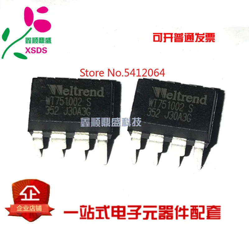 5PCS/LOT WT751002S WT751002 DIP8|Contactors| - AliExpress