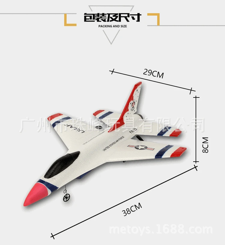 

Fixed-Wing Remote Control Aircraft F16 Fighter Plane Electric Airplane Model Toy Foam Glider Swappable Batteries