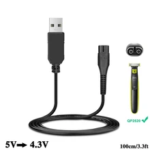 philips oneblade 2510 vs 2520