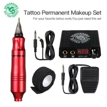 Профессиональные татуировки перманентный макияж машины художественные поставки наборы татуировки пистолеты мини Мощный Набор для тату художника