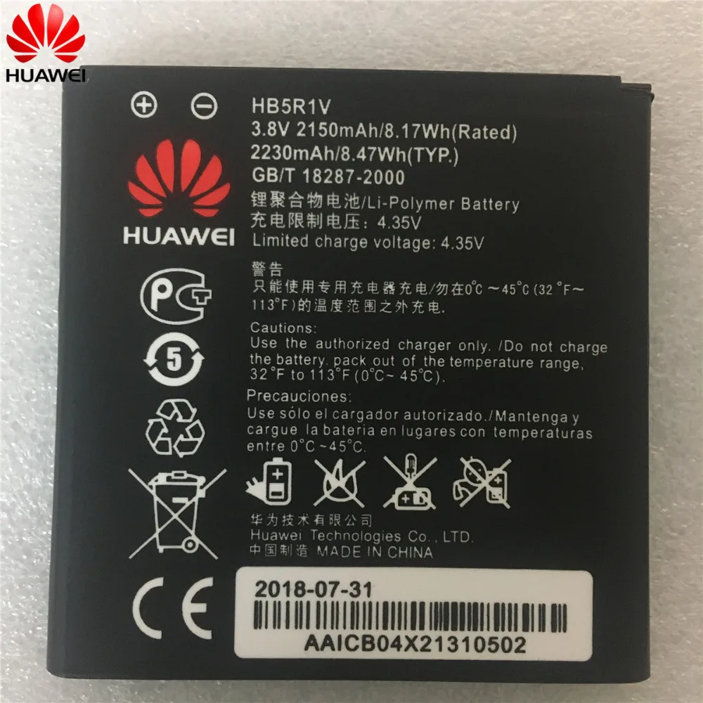 

New HB5R1V 2000mAh Battery for Huawei Honor 2 3 Outdoor U8832D U9508 U8836D Ascent G500 G600 U8950D T8950 C8950D Hard carton