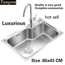 Роскошная большая кухонная раковина с одним лотком, высокое качество, 304 нержавеющая сталь, 650x430 мм