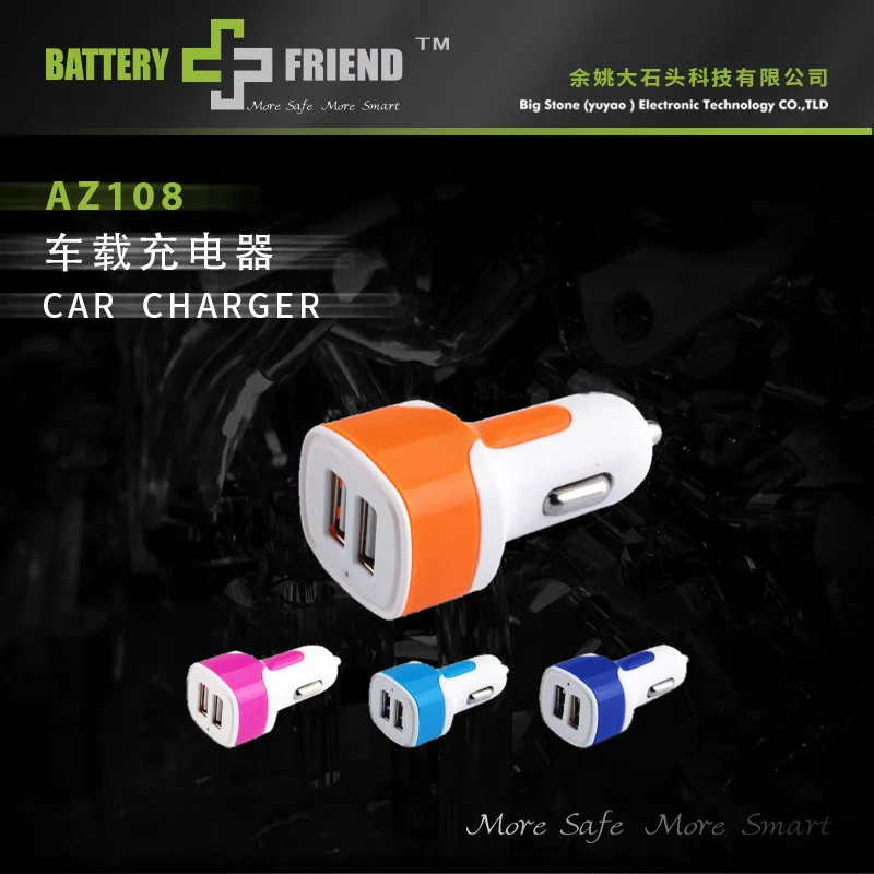 

Color Double USB Car Charger Fast Charge Multi-functional Car Smart Car Charger