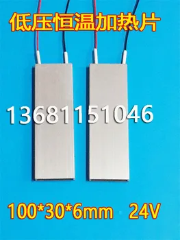 

PTC Heating Plate Constant Temperature Heating Plate Low Pressure Heater 24V