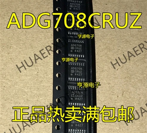 10 шт./лот ADG708CRUZ ADG708CRU ADG708 в