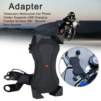

2019 New Telescopic Motorcycle Car Phone Holder Supports USB Charging Frosted Surface 360 Bicycle Bike Bracket