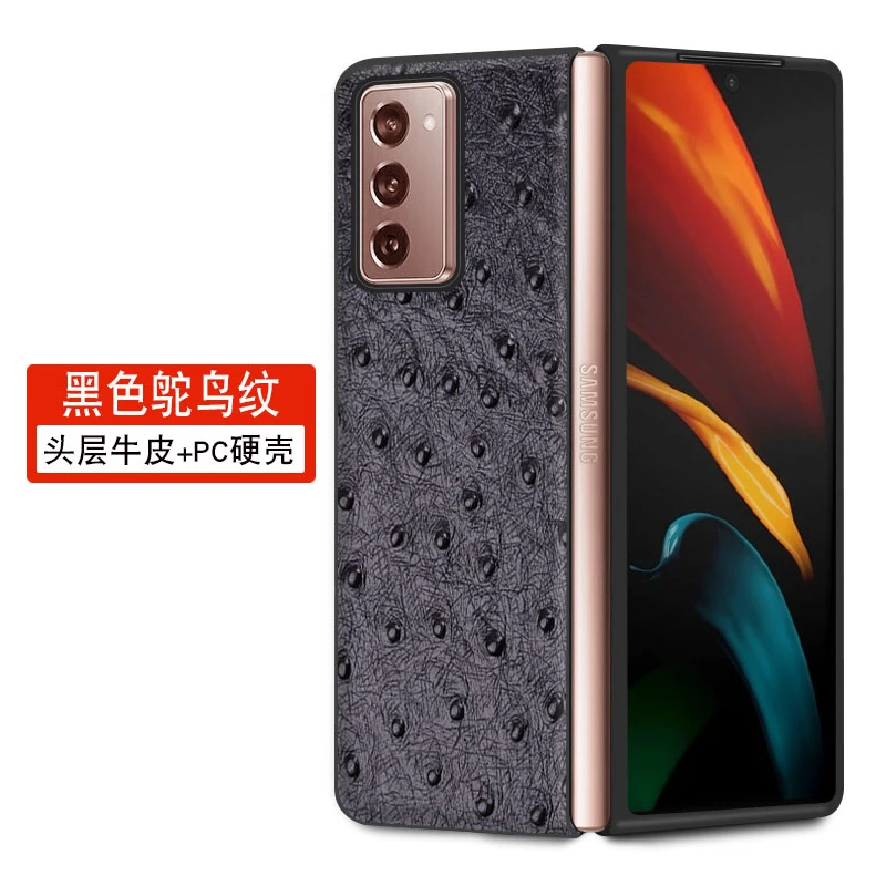 Чехол для телефона из натуральной коровьей кожи задняя крышка Samsung Galaxy Z складной