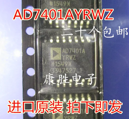 10 шт./лот AD7401AYRWZ AD7401A SOP16