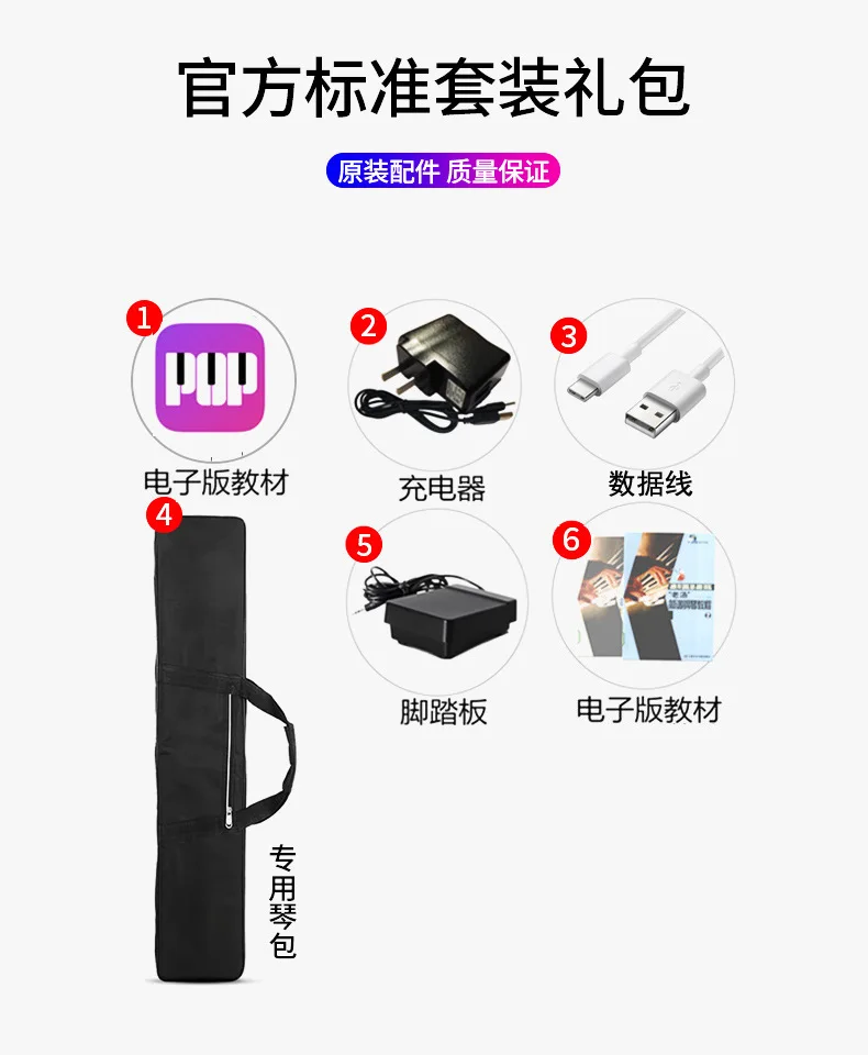 WERSI portable electronic piano 88-key beginner hand-rolled piano portable intelligent BX-II