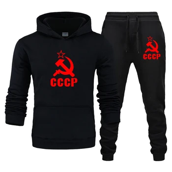 

Men's Hoodie Unique CCCP Russia Soviet High Quality Hooded Soviet Print Men's Jacket Sweatshirt Sweatshirt Suit 2pcs