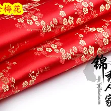 01 DIY Швейные принадлежности для одежды и ткани парча и атласная ткань китайское платье Тан платье Чонсам шелк и Атлас