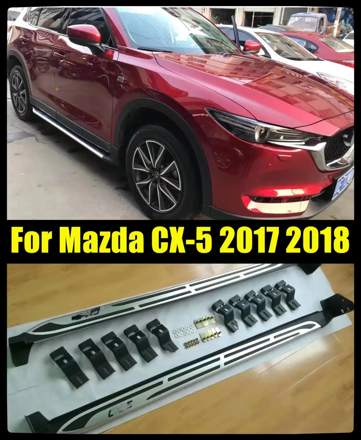 Новые высококачественные Nerf балки для бега боковые ступени Mazda CX 5 2017 2018 +|Буксиры