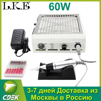 

60W 2-IN-1 Nail Dust Vacuum Cleaner & Nail Drill Manicure Machine Extractor Fan For Manicure Nail Tool Dust Collector