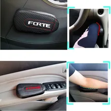 Для Kia Forte 1 шт. стильная и удобная карбоновая Кожаная подушка для ног, наколенник, подлокотник, внутренние аксессуары для автомобиля