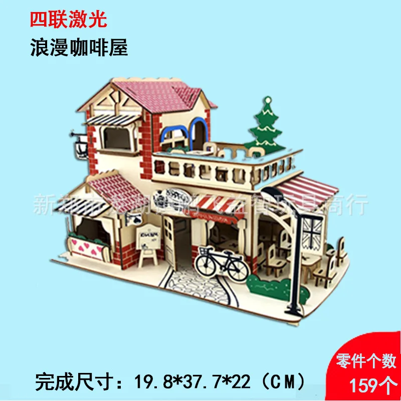 

3D Wood 3D Puzzle Model Jigsaw Puzzle Children'S Educational Toy Creative Coffee House