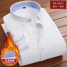 Осенне-зимняя мужская теплая рубашка с длинным рукавом на флисовой подкладке, модная мягкая Повседневная бархатная рубашка, однотонная клетчатая рубашка в полоску, Camisa Hombre