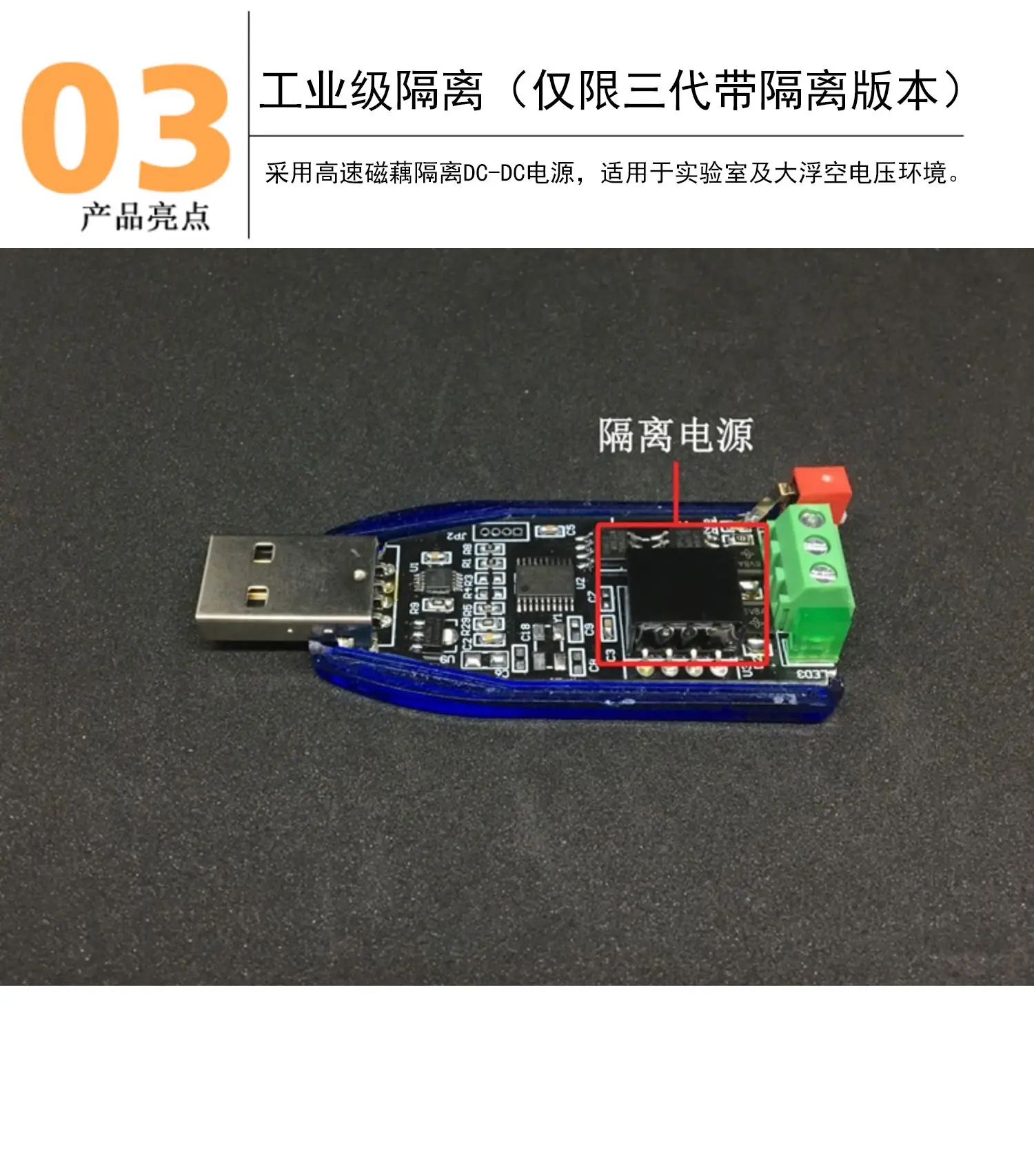 USB к Can конвертер Can Bus анализатор USB-can модуль приемопередатчика изоляция Linux настраиваемый
