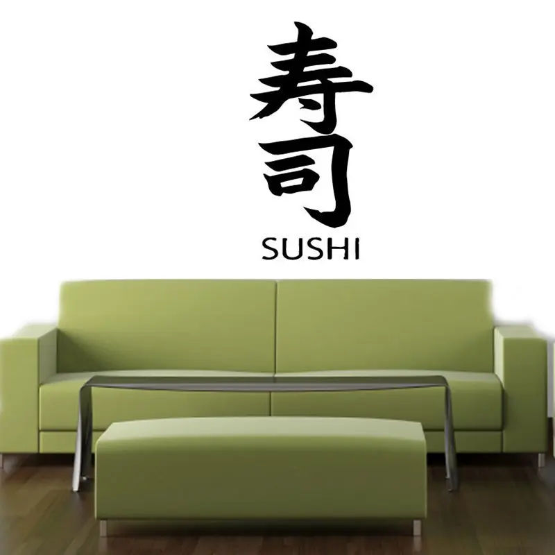 Sushi Sticker Japan Food Decal Poster Vinyl Art Wall Decals Pegatina Quadro Parede Decor Mural Sushi Sticker