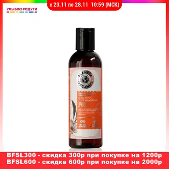 

Face Washing Product PLANETA ORGANICA 3057448 Улыбка радуги ulybka radugi r-ulybka smile rainbow gel foam Beauty Health Skin Face Care wash scrub purification cleaning scrubbing refinement ablution defogging