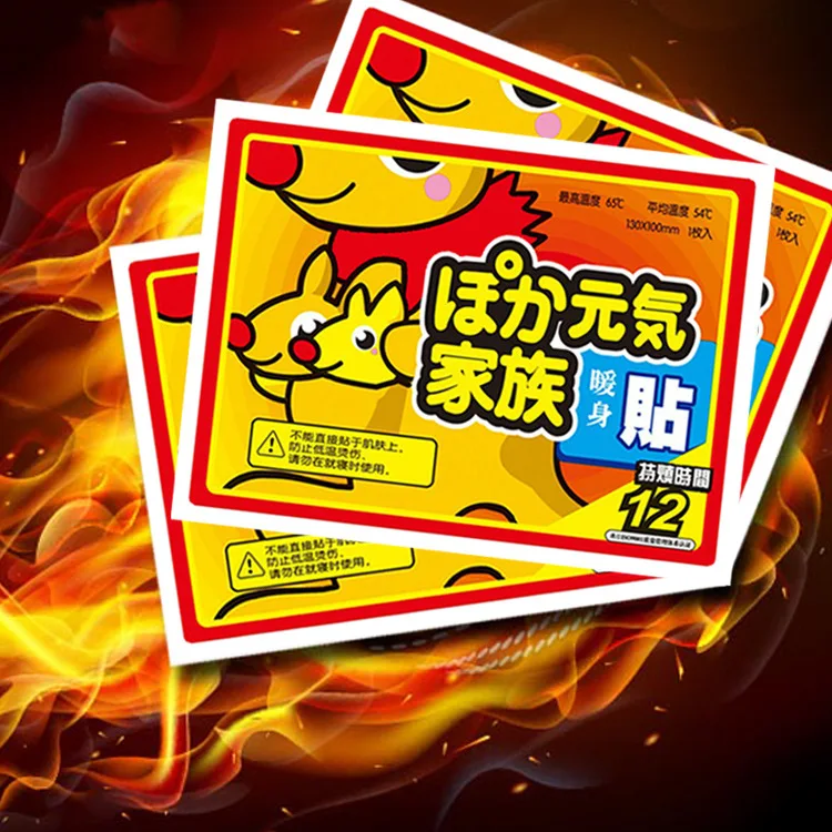 

[New Style Large Size Warming Paste] Heating Pad Heating Stickers Joints Waist Heating And Warm-keeping Insole Foot Patch