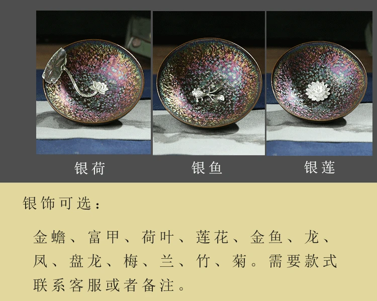 Красочные чайные наборы в измененная обжиганием в печи obsidian master cup особенности Ретро чайные наборы высокого класса