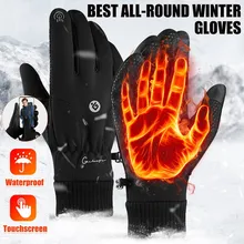Ветрозащитные спортивные перчатки для мужчин и женщин с сенсорным экраном, теплые зимние мужские перчатки