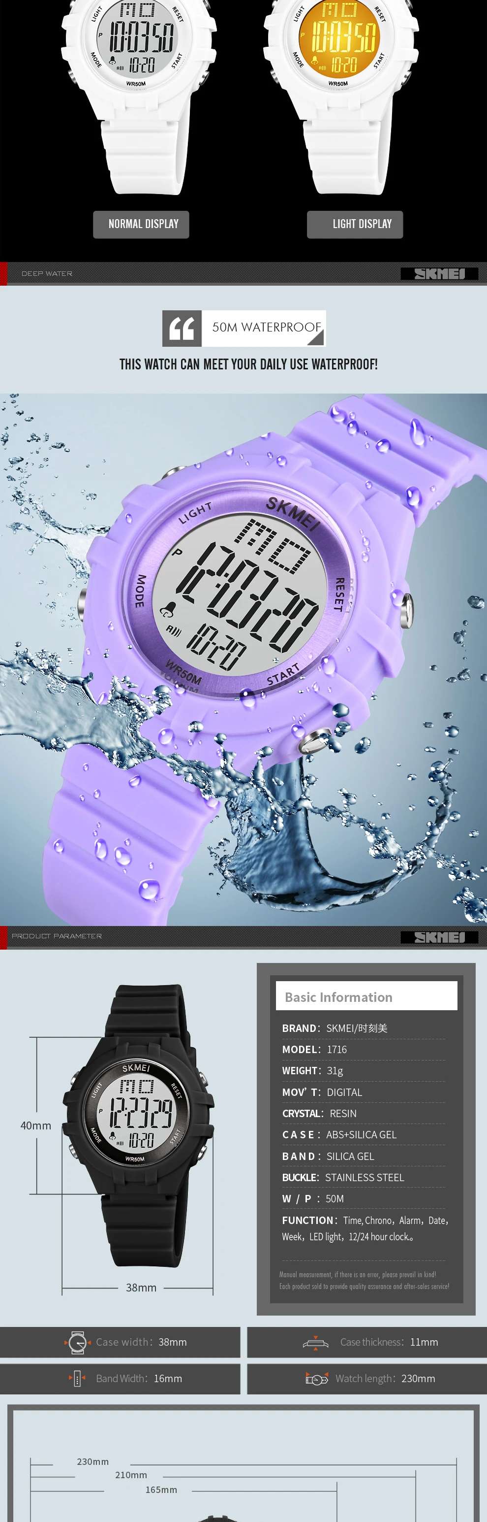 children watch (5)