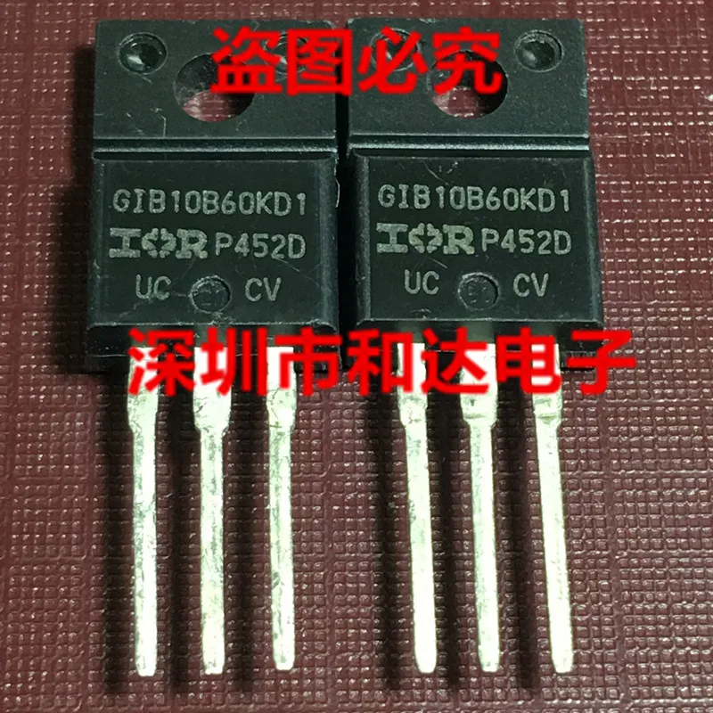 GIB10B60KD1 IRGIB10B60KD1 TO-220F | Компьютеры и офис