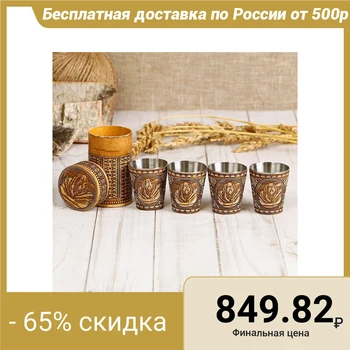 

Set of glasses "Bear", in a case, 4 pcs, birch bark, metal 3325095
