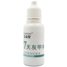 1 шт. онихомикоз ревитализатор Отшелушивающий анти грибковое увлажняющее масло для ногтей Лечение ноготь для маникюра кутикулы