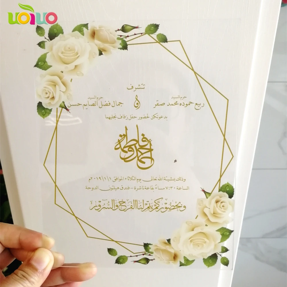 Arabic hebrew any language printing custom acrylic card wedding