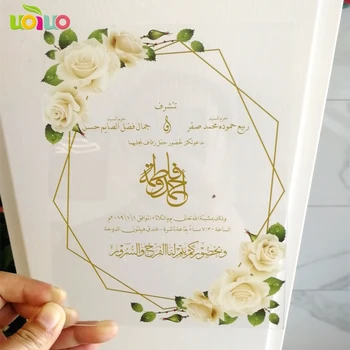 

Arabic Hebrew any language printing custom acrylic card wedding invitation card colorful printing with flower