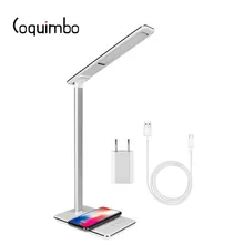 Coquimbo светодиодный настольный светильник с быстрой беспроводной зарядкой, 100-240 В переменного тока, 48 шт., светодиодный складной настольный светильник, 4 режима, светильник, настольная лампа