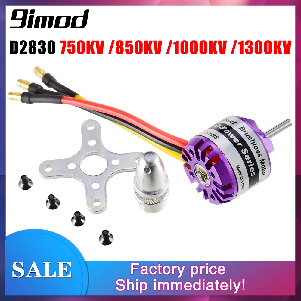 

Бесщеточный двигатель 9imod D2830 750KV/850KV/1000KV/1300KV 2-4S для мультикоптеров радиоуправляемых самолетов с неподвижным крылом