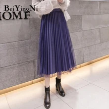 Beiyingni осень зима женские плиссированные юбки 11 цветов сетчатая плиссированная миди юбка женская винтажная Корейская Высокая талия Элегантная черная Saia