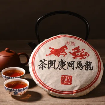 

Made In 1999 Chinese Yunnan Ripe Pu'er 357g Oldest Tea Pu'er Ancestor Antique Honey Sweet Dull-red Ancient Tree Pu'er Tea