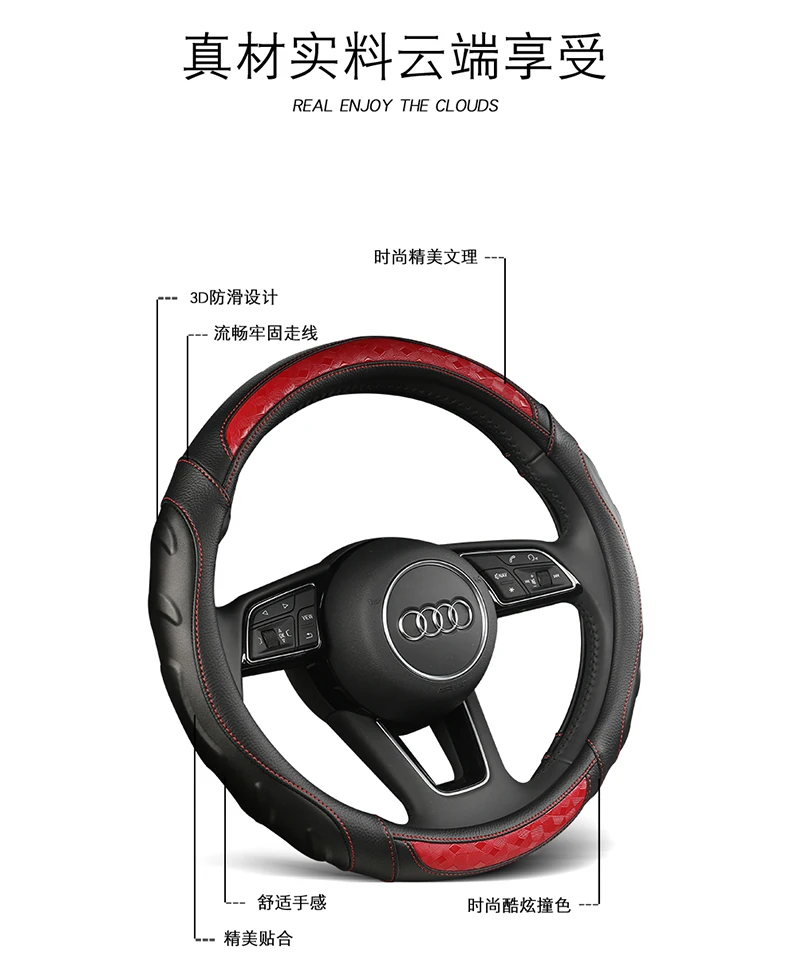 Карбоновый кожаный чехол на руль для Nissan 2010- Sunny 2011-2013 Versa 2012- Almera Cube