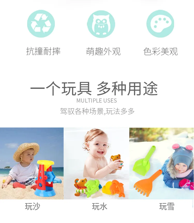 Горячая Распродажа, 5 штук, интерактивная игра для родителей и детей с водой, Обучающие пляжные игрушки, лопатка, песочный фильтр, летняя уличная Ванна