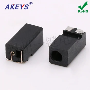 

Small DC female wireless headset dedicated charging tail plug DC096-7.5H inner patch 2 feet / vertical column Bluetooth
