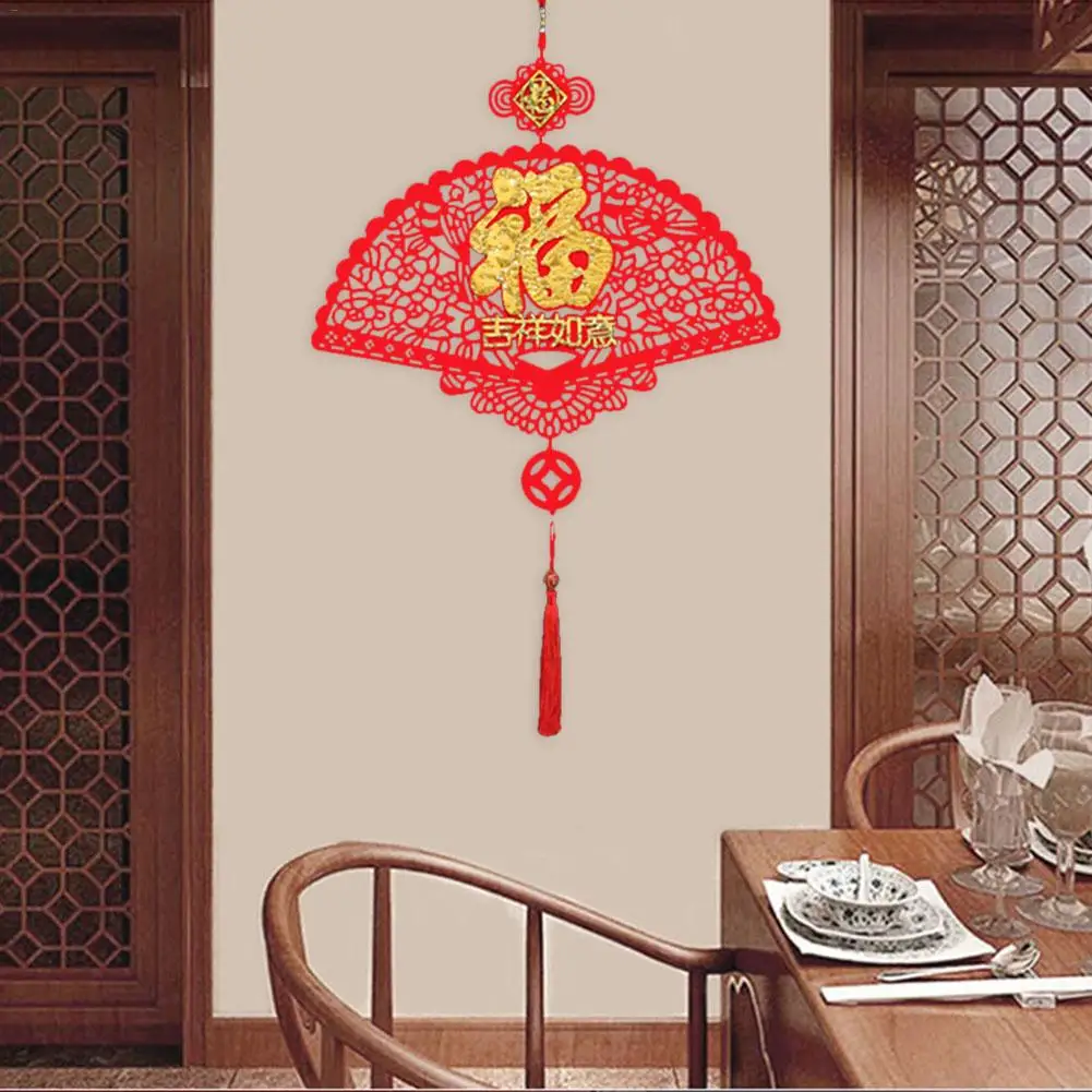 Китайский год фу символ удачи символизирующий подвесной кулон для китайского весеннего фестиваля Новогоднее украшение