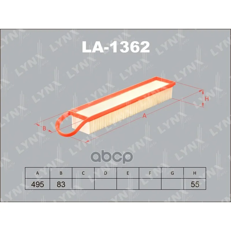 Фильтр Воздушный Citroen C4 1.6(2008-), Peugeot 208 1.4, 1.6( 2012-), 308 1.4, 1.6(07-), 508 1.6(2010-) LYNXauto арт. LA1362